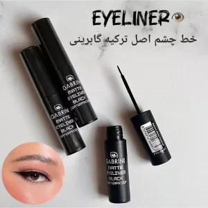 خط چشم مویی گابرینی 10 میل   GABRINI